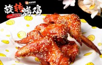 旋轉(zhuǎn)烤雞多久飄香？揭秘大廚絕技，香飄四溢觸發(fā)味蕾盛宴！