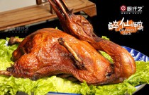 醉仙鴨怎么成為創(chuàng)業(yè)黃金項目？揭秘傳統(tǒng)美食的商機與秘密！