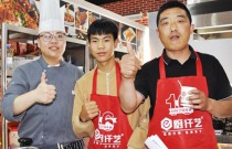 砂鍋菜口味獨(dú)特，菜品多樣，來自德州的學(xué)員