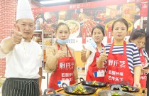 「小地鍋」成功落地河北廊坊，日營業(yè)額達到2300元！