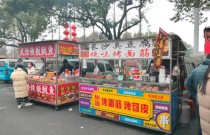 不用加盟、無需原料，學小吃技術，獨立開店無壓力。